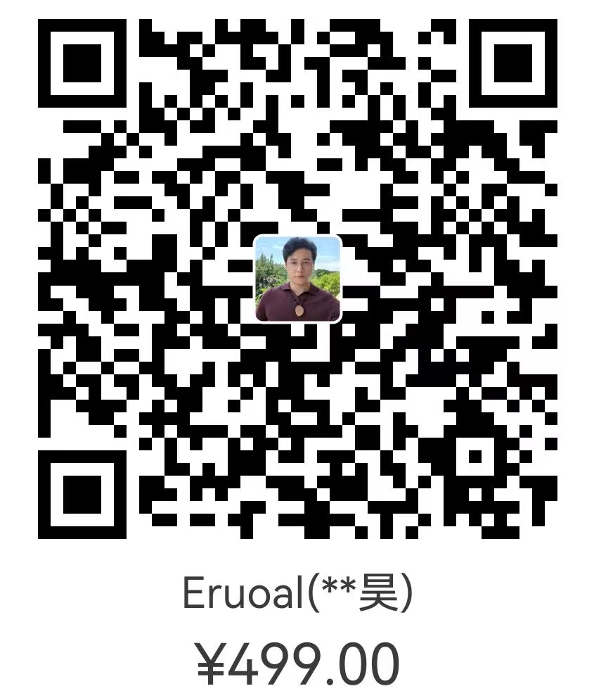 支付宝收款码