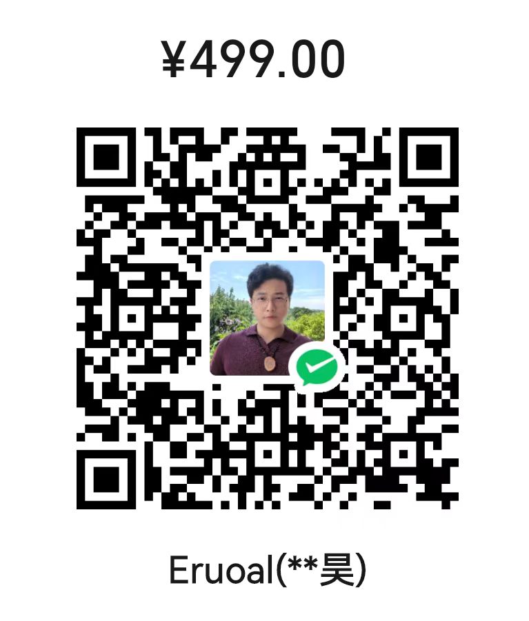 微信收款码