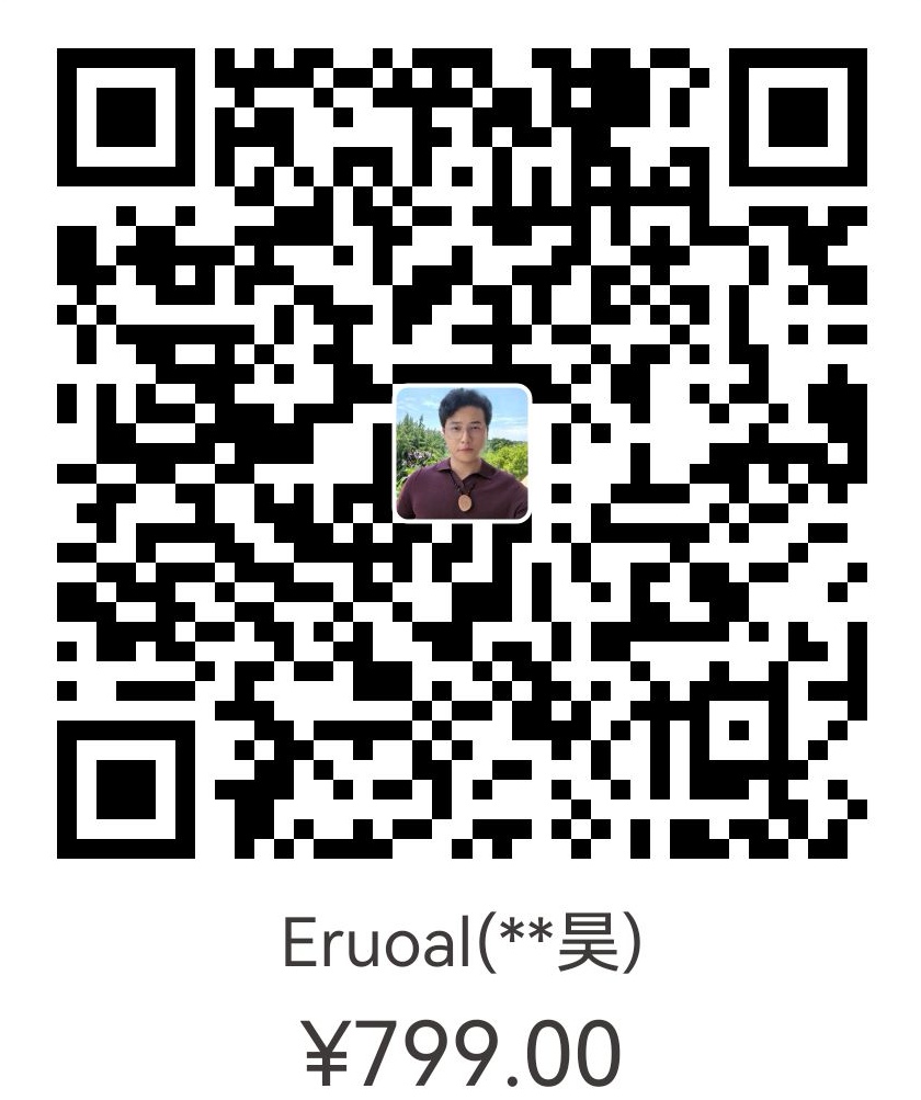 支付宝收款码